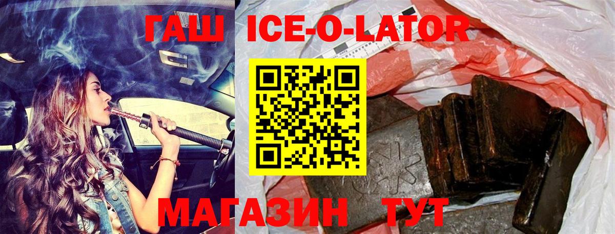 Alpha PVP СОЛЬ кристаллы  Конопля  МЕФ кристаллы  Гашиш  Нальчик  ГАШ  Вход с VPN 