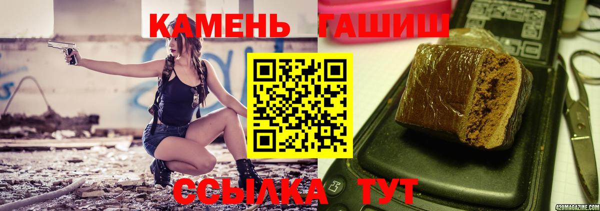 закладка  Вход с VPN  Гашиш 40% ТГК  Нальчик  ГАШ индика сатива 