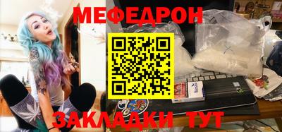 гашик Севастополь