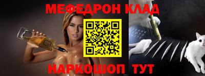 гашик Севастополь