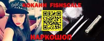 гашик Севастополь
