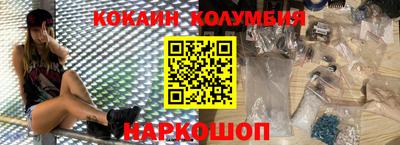 гашик Севастополь