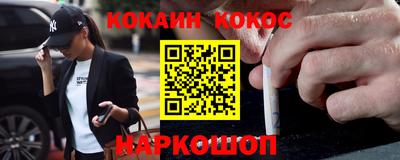 гашик Севастополь