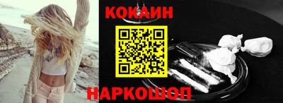 гашик Севастополь