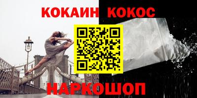 гашик Севастополь