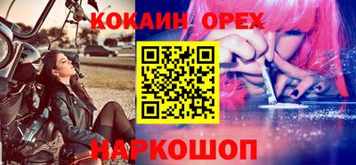 ALPHA PVP Северобайкальск