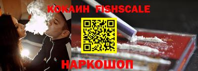 гашик Севастополь