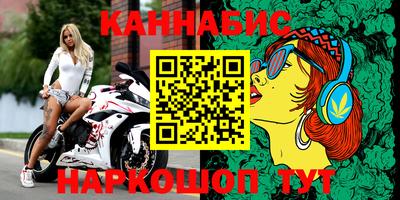 марихуана Свободный