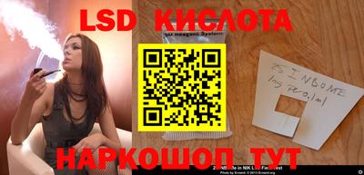 гашик Севастополь