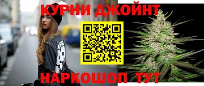 марихуана Свободный