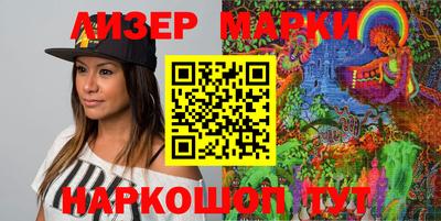 гашик Севастополь