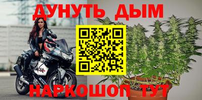 марихуана Свободный