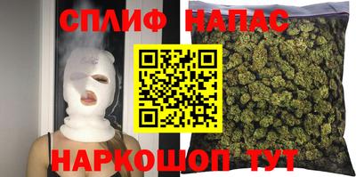 марихуана Свободный