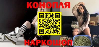 марихуана Свободный