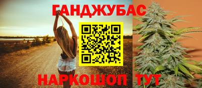 гашик Севастополь