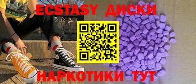гашик Севастополь