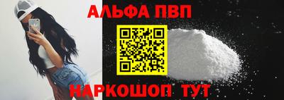 гашик Севастополь