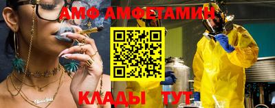 ALPHA PVP Северобайкальск
