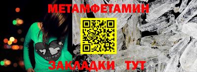 ALPHA PVP Северобайкальск