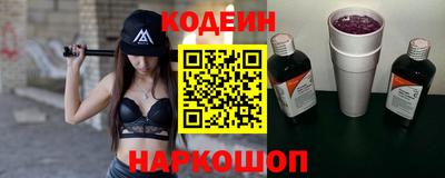 ALPHA PVP Северобайкальск