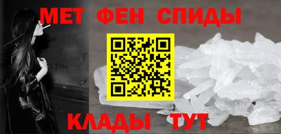 ALPHA PVP Северобайкальск