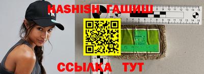 ALPHA PVP Северобайкальск