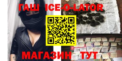 ALPHA PVP Северобайкальск