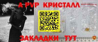 марихуана Свободный