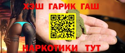 марихуана Свободный
