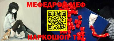 гашик Севастополь