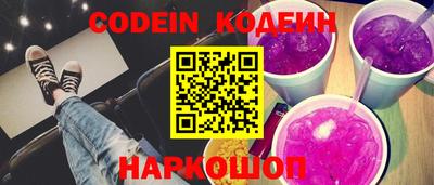 ALPHA PVP Северобайкальск