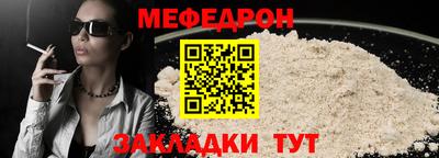 гашик Севастополь