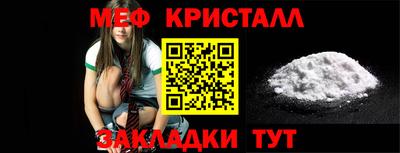гашик Севастополь