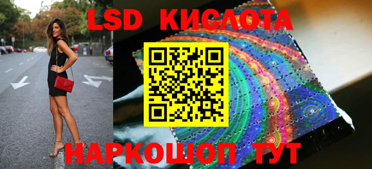 LSD-25 экстази ecstasy  Вход с VPN  LSD-25 экстази  Нальчик  LSD-25 экстази кислота 