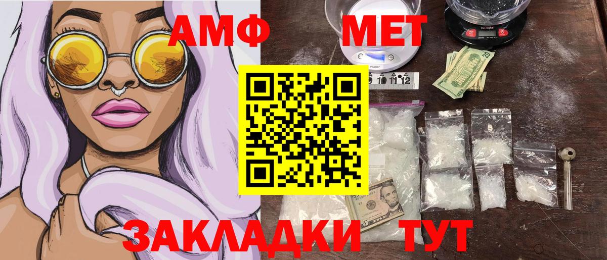 Первитин витя Нальчик