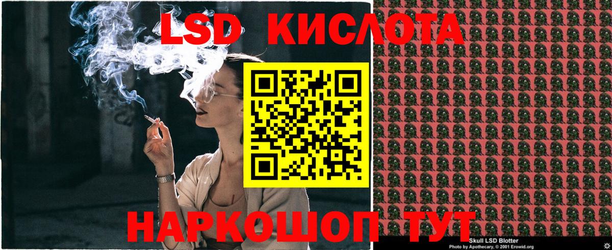 Марки 25I-NBOMe 1,5мг Нальчик
