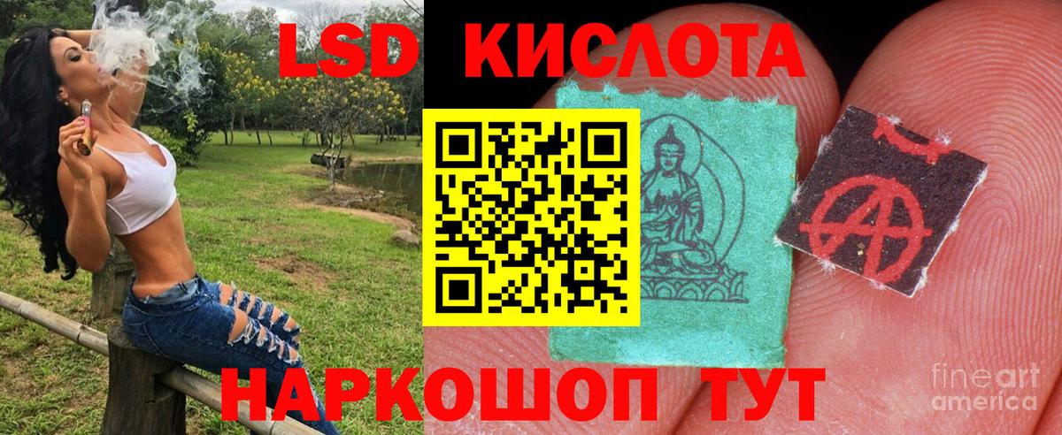 Марки N-bome  Вход с VPN  Нальчик  Марки N-bome 1,5мг 