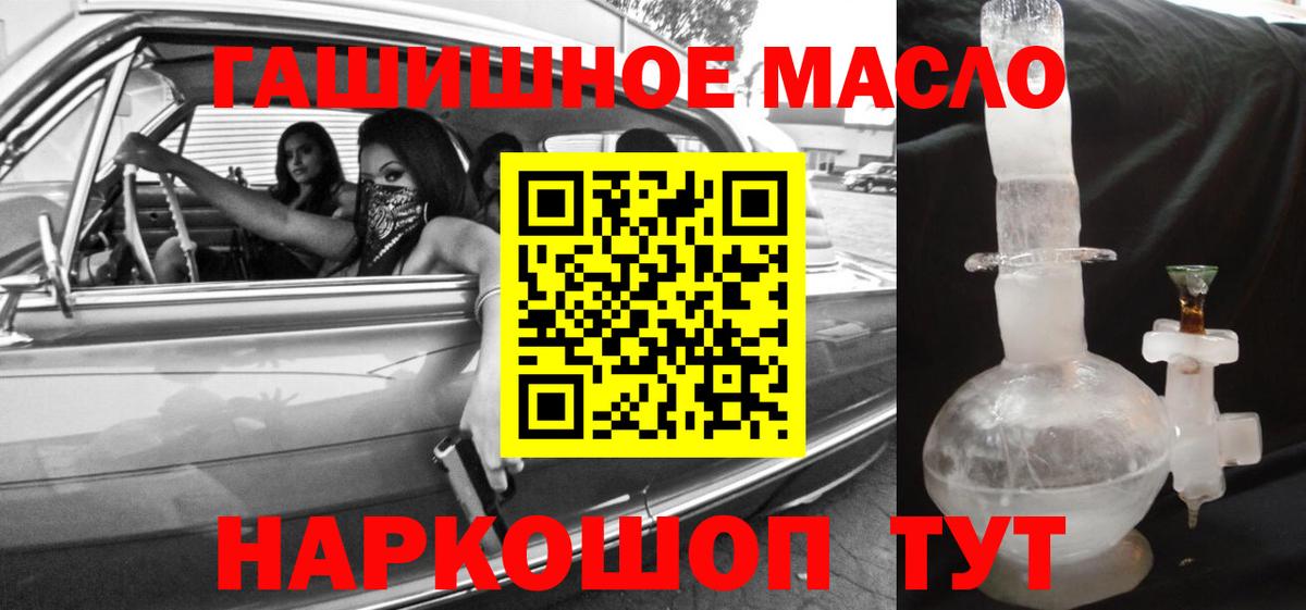 продажа наркотиков  Дистиллят ТГК Wax  Вход с VPN  Нальчик  Дистиллят ТГК вейп 