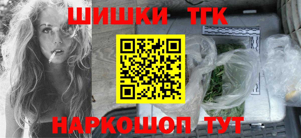 Марихуана планчик Нальчик